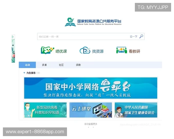 乐健体育官网入口网页版为体育迷打造安全稳定的在线观看环境 乐健体育官网入口网页版为体育迷打造安全稳定的在线观看环境